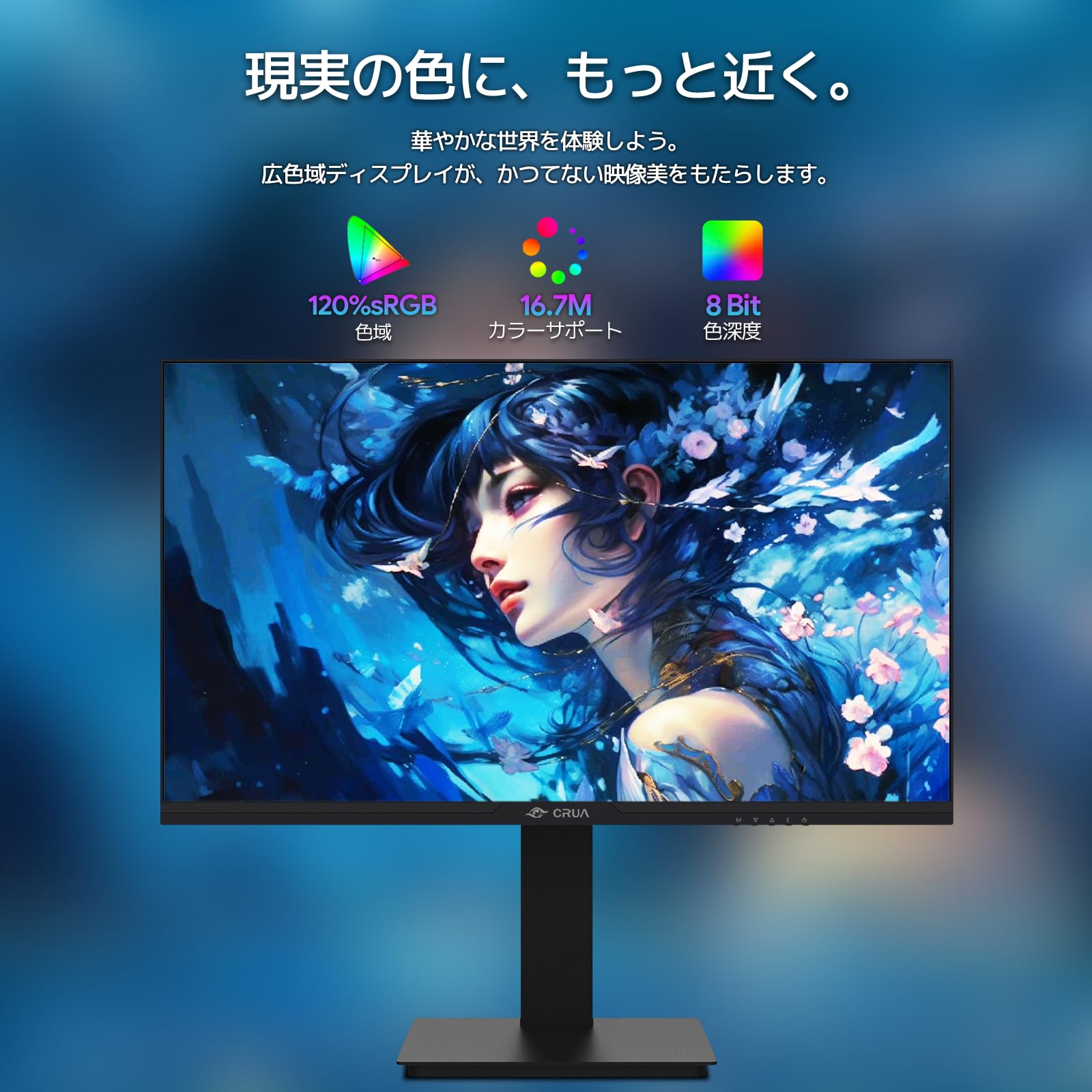 Amazon.co.jp: CRUA ゲーミングモニター 24.5インチ PC モニター 180Hz