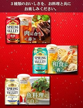 ayumisanae様用 シルクエール、ジャパンエール香各1ケースずつ ayumisanae様用 シルクエール、ジャパンエール香各1ケースずつ