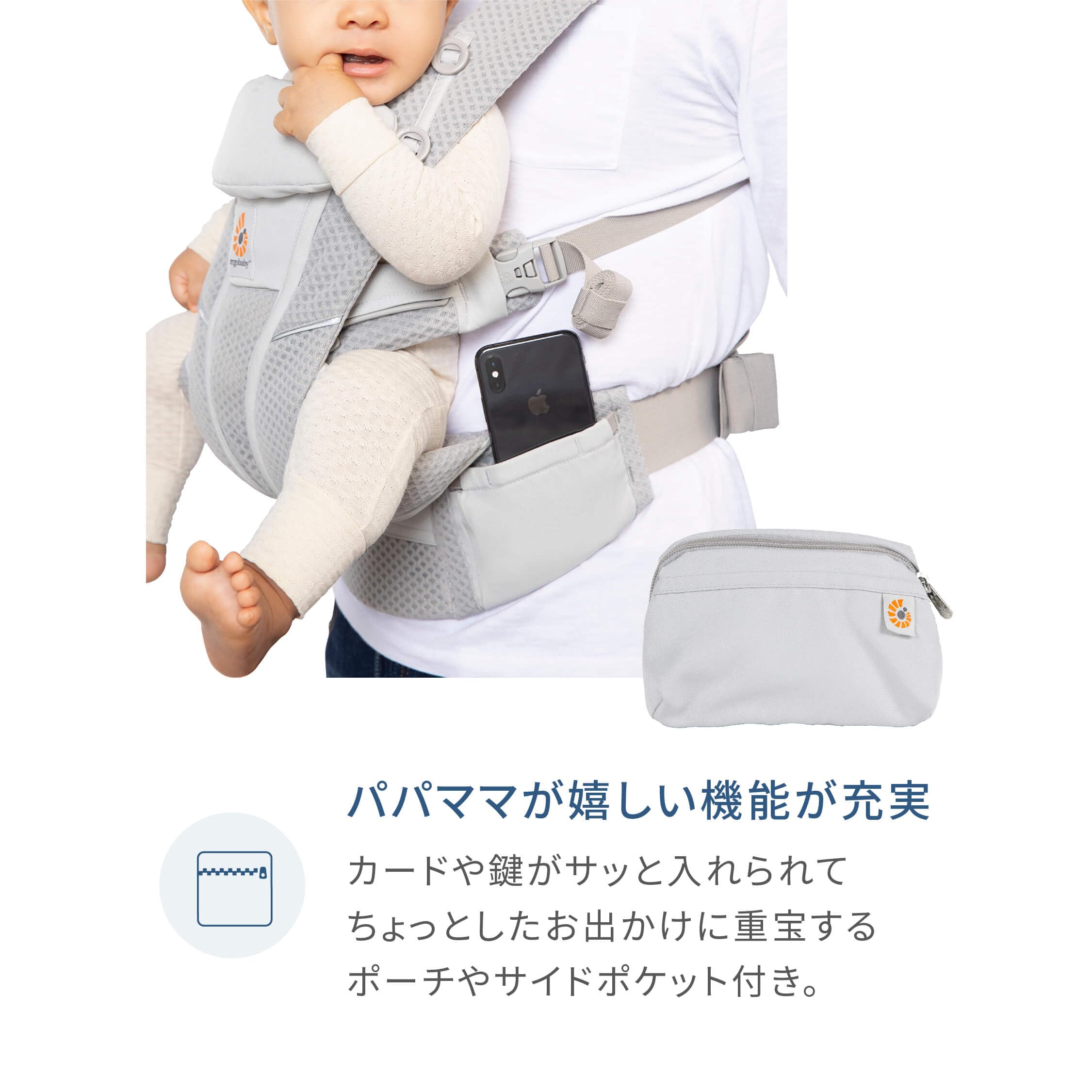 Amazon.co.jp: Ergobaby エルゴベビー 抱っこひも OMNI Breeze