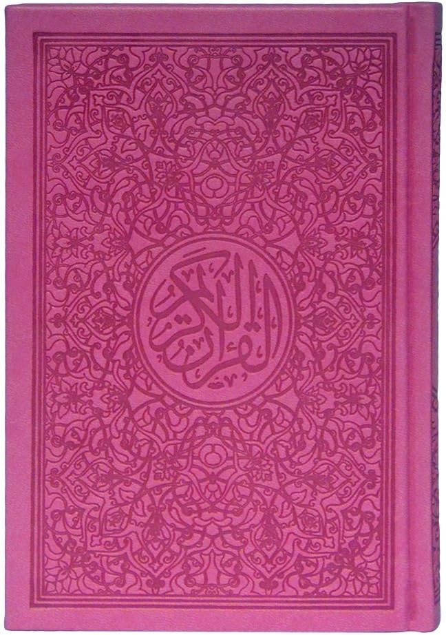 The Holy Quran Dark Pink Fuchsia Colored Hardcover Leather with 30 parts color pages Juz’ Arabic Only (8 X 5.5 x 1.5 inch) (Arabic) Hardcover – January 1, 2015