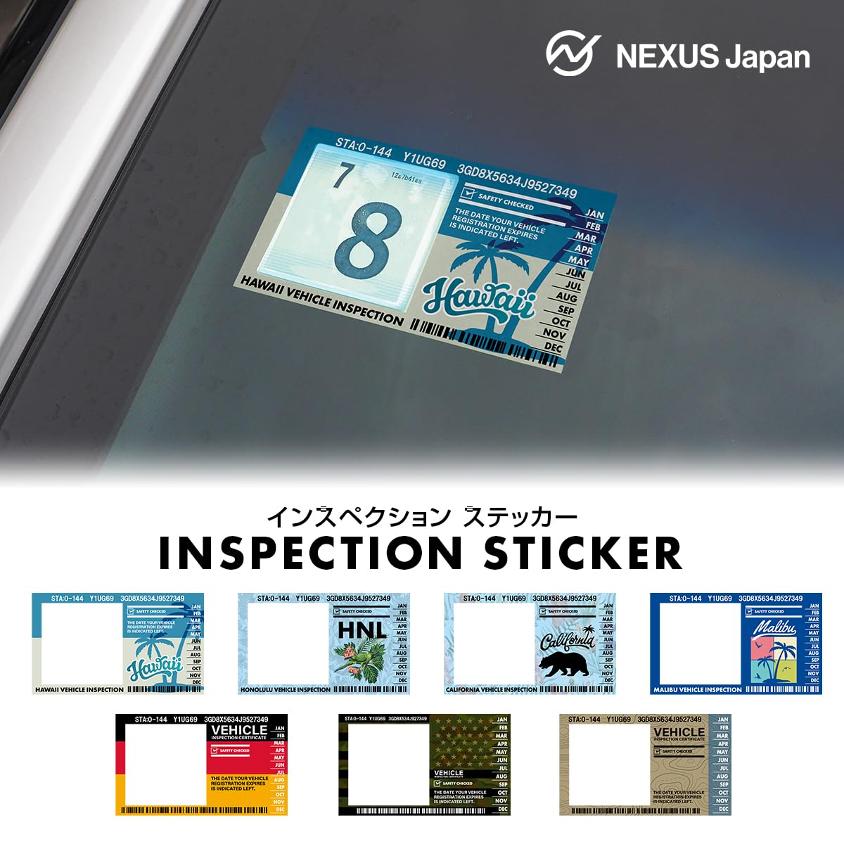 Amazon.co.jp: [ネクサスジャパン] インスペクションステッカー 
