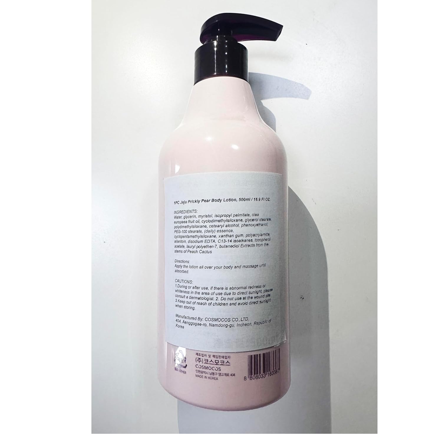 Prickly Pear Skin Lotion, Moisturizing Purifying Relieving Dry Skin Lotion, 500ml (Skin Lotion)