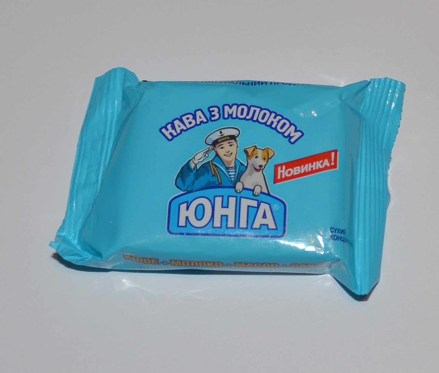 Kava Z Molokom Ussr Vkus Detstva