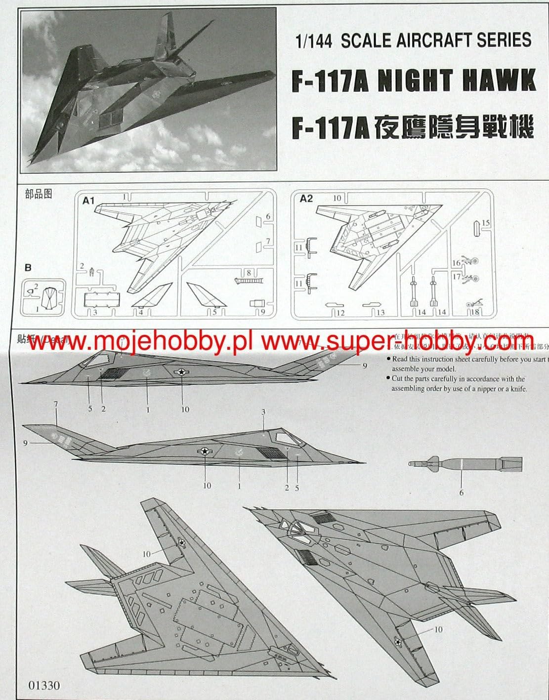 Trumpeter F-117 Night Hawk Kit