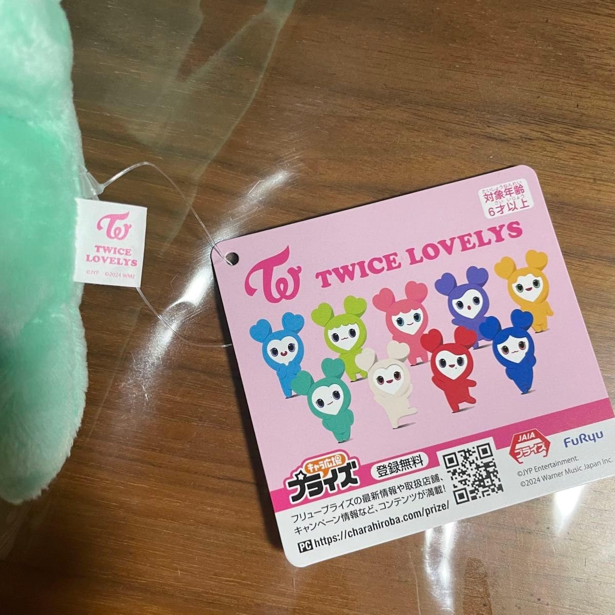 Amazon.co.jp: LOVELYS GiGO限定 ハグぐるみ ミナ ミナリー ぬいぐるみ