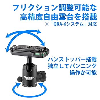 Amazon | ベルボン Velbon トラベル三脚 ULTREK UT-63 II 6段