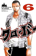 クローバー　6 (少年チャンピオン・コミックス)