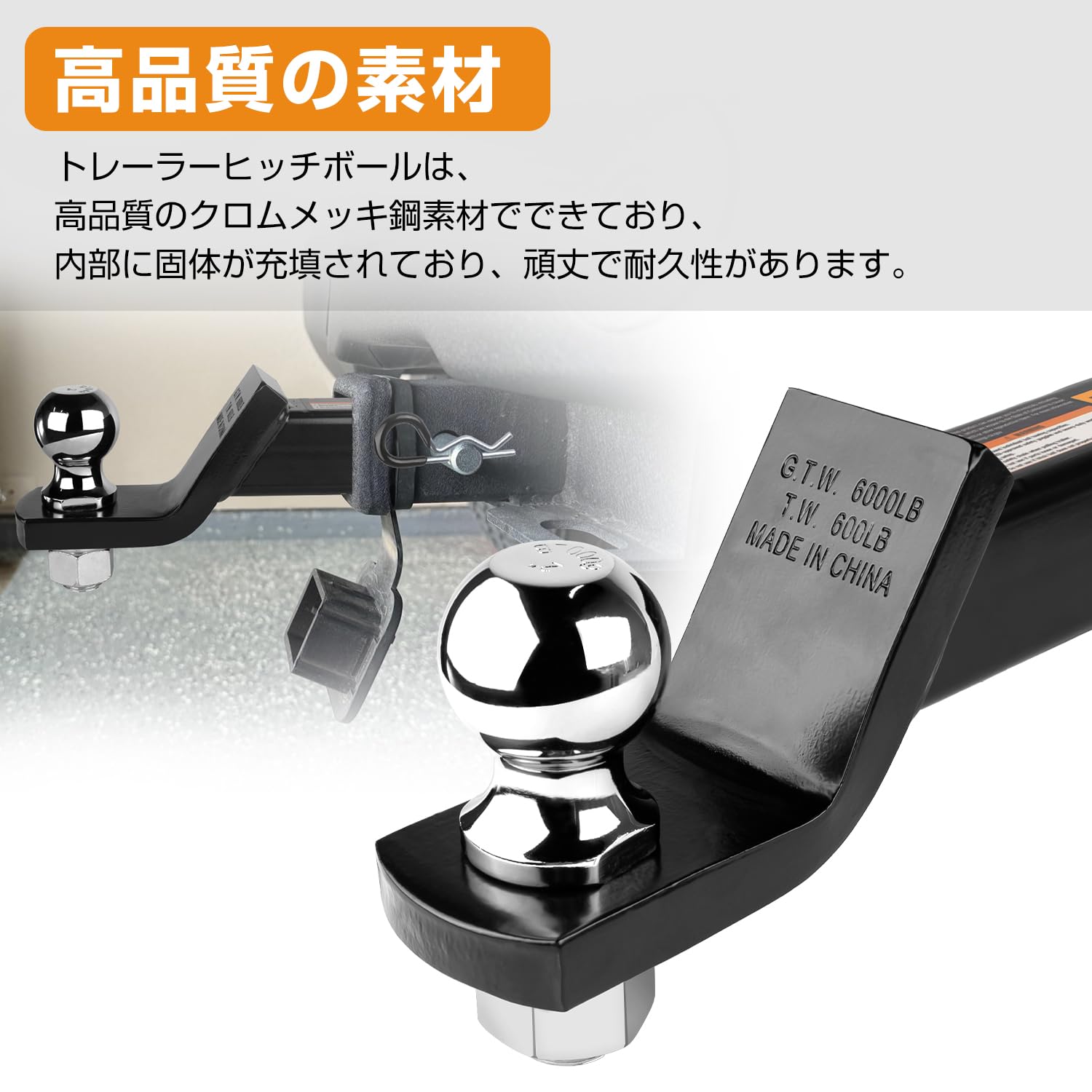 Amazon.co.jp: Donext ヒッチレシーバー ボールマウント＋ヒッチボール