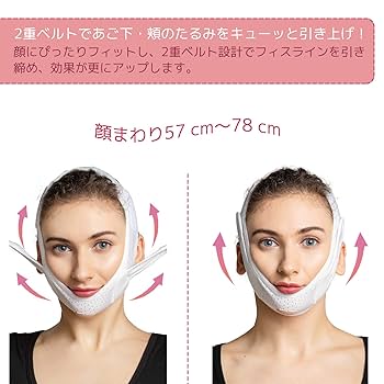 Amazon | CatMoz 小顔美人第2世強化版 顔痩せ たるみ フェイス