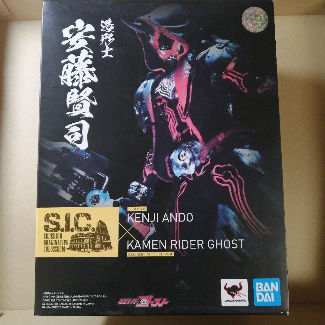 Amazon.co.jp: 造形士 安藤賢司 S．I．C． 仮面ライダーゴーストオレ魂 