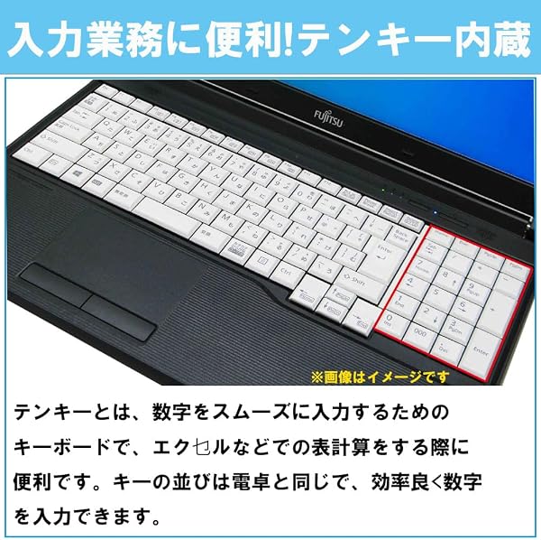 【整備済み品】中古ノートパソコン 富士通 Aシリーズ 第6世代 Core i3 ノートPC/メモリ4GB/SSD128GB/MS & Office2019/Windows11/DVD/USB/WIFI/HDMI/テンキー搭載/大画面15.6インチ/初期設定不要/初心者向け 中古パソコン (Windows11/4GB/128GB) - 4