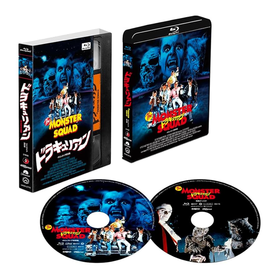 ドラキュリアン [Blu-ray] mxn26g8 Amazon.co.jp: ドラキュリアン 4K [Blu-ray] : アンドレ