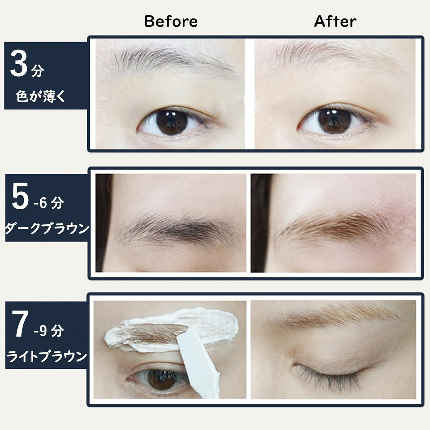 眉毛脱色クリーム 敏感肌 眉毛 ブリーチクリームブリーチムダ毛処理 低刺激 自然 な仕がり眉 ブリーチ 30g+20g