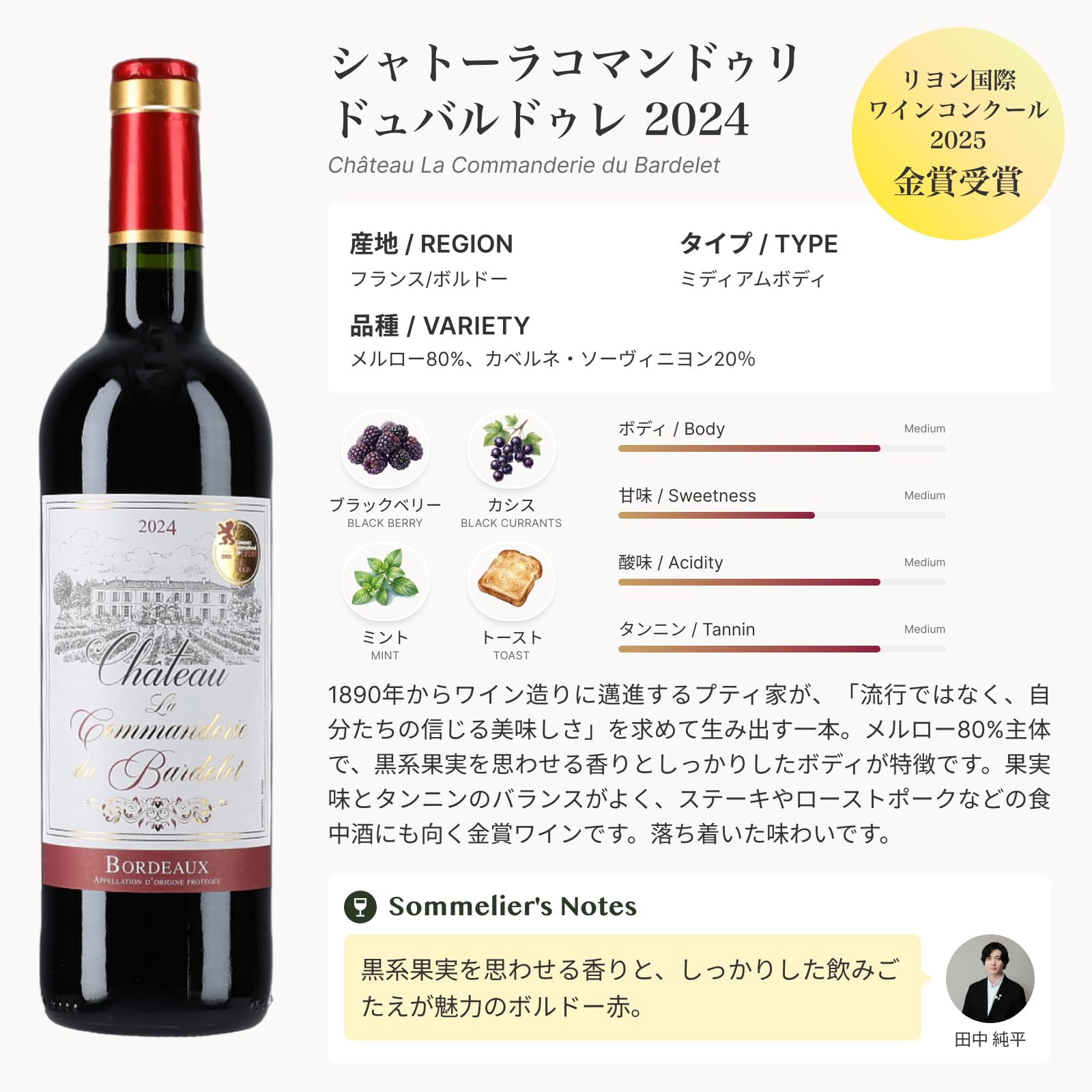 フランス産赤ワイン４本セット Amazon.co.jp: 【全てリヨン国際コンクール金賞】Hivino厳選 フランス