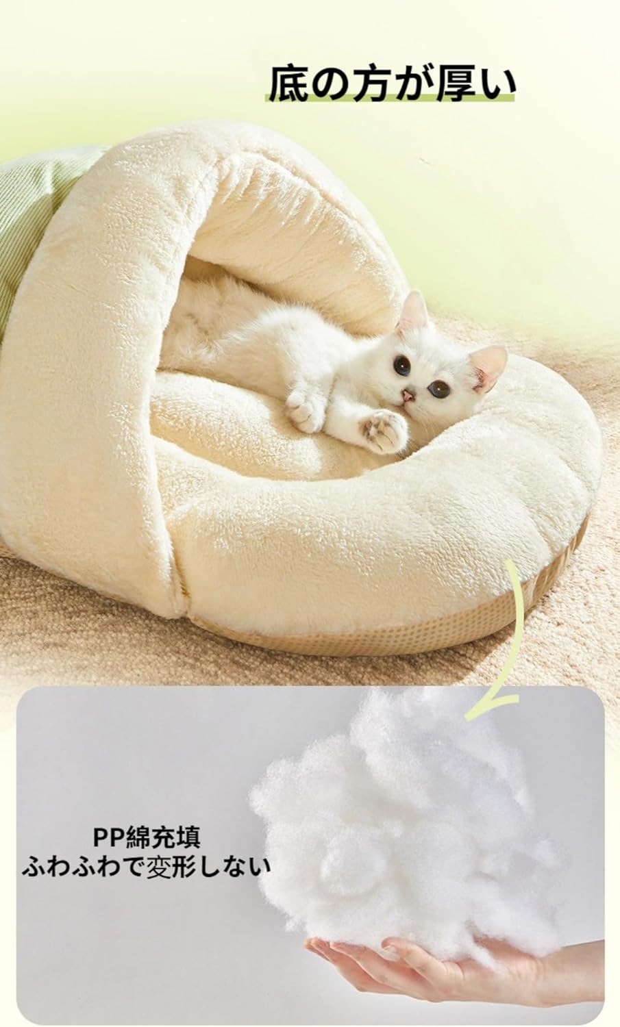 【Zeusom】スリッパ造型セミオープンペットベッド 四季対応猫ベッド 北極絨保温取り外し洗える多サイズ(L,グリーン)