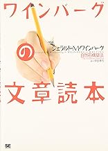 Amazon Co Jp G M ワインバーグ 本