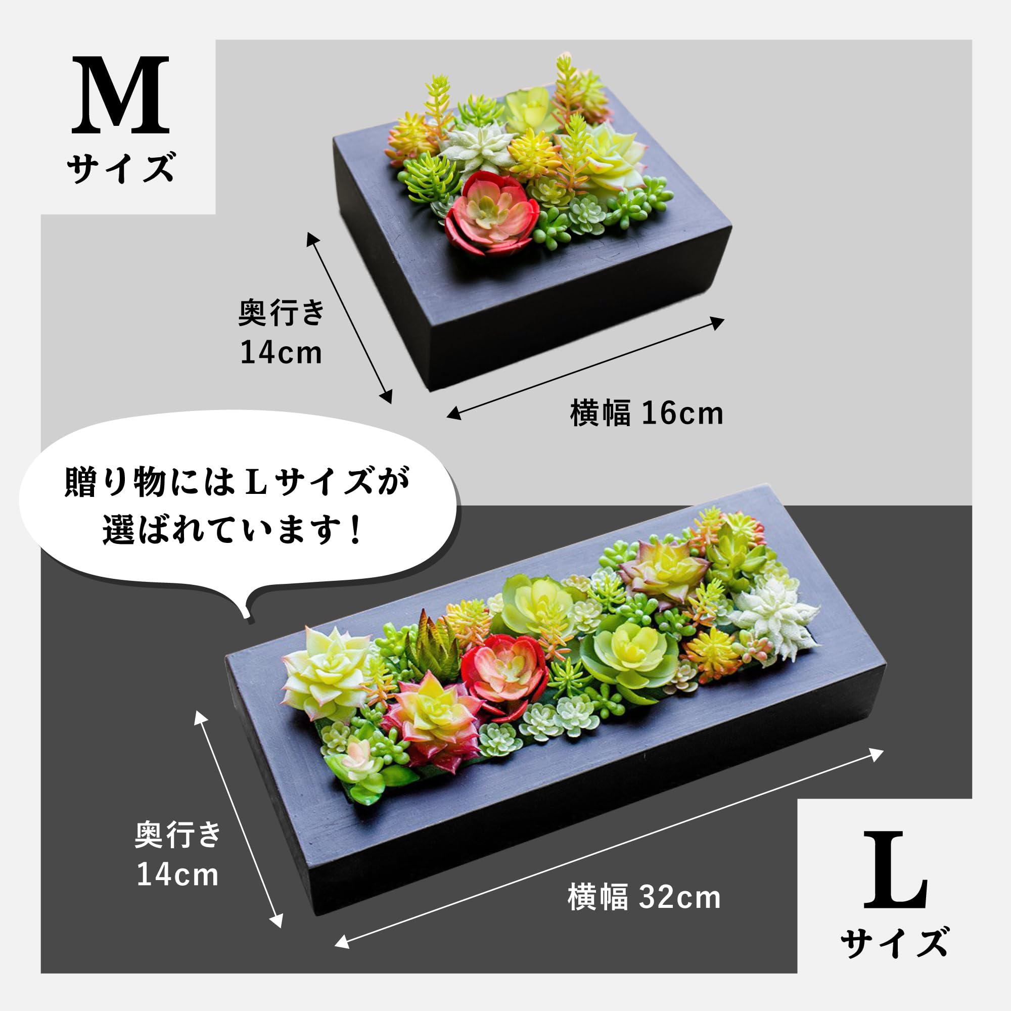 Amazon｜多肉植物 造花 寄せ植え ギフト 多肉フェイクグリーン