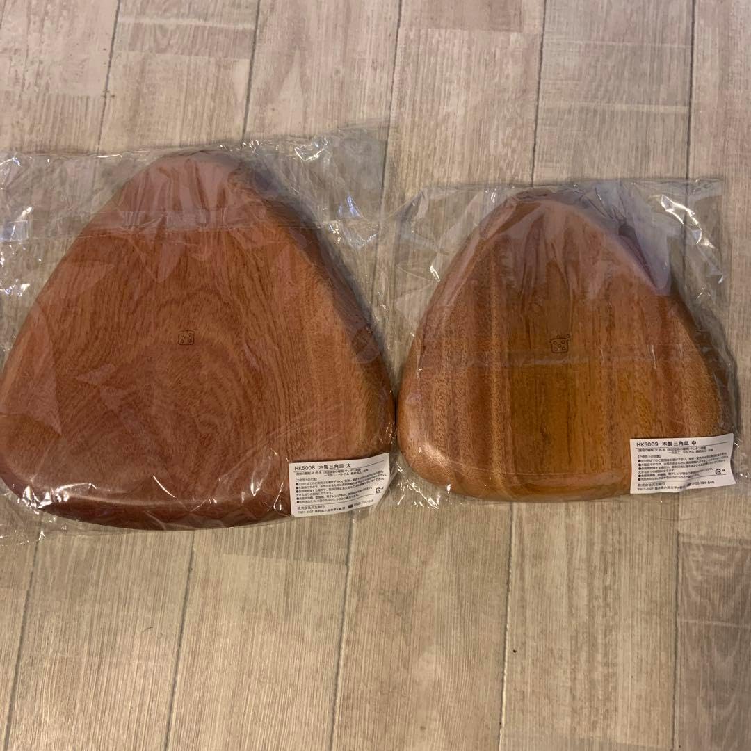 栗原はるみ 木製 三角皿 大小セット s*i様 栗原はるみ ゆとりの空間