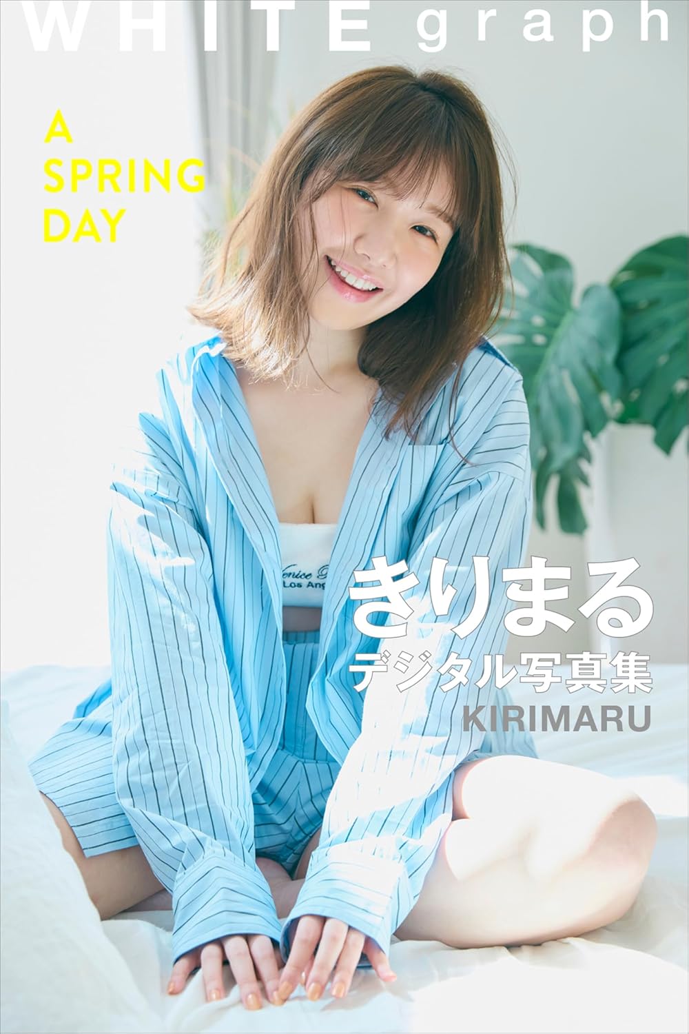 国内最大級の漫画・電子書籍ストア【コミックシーモア】※商品リンク有り※許可が下りていないメディアでの掲載は厳禁※