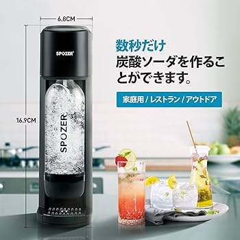 Amazon | SPOZER 炭酸水マシン 炭酸水メーカー 家庭用ソーダ