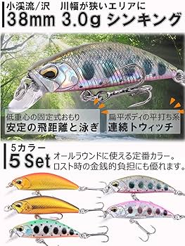 渓流ミノーセット Amazon.co.jp: Goture ミノー ルアー セット 渓流 湾岸