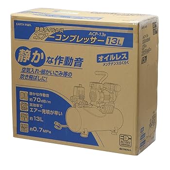 Amazon | 高儀(Takagi) 静音オイルレス エアーコンプレッサー