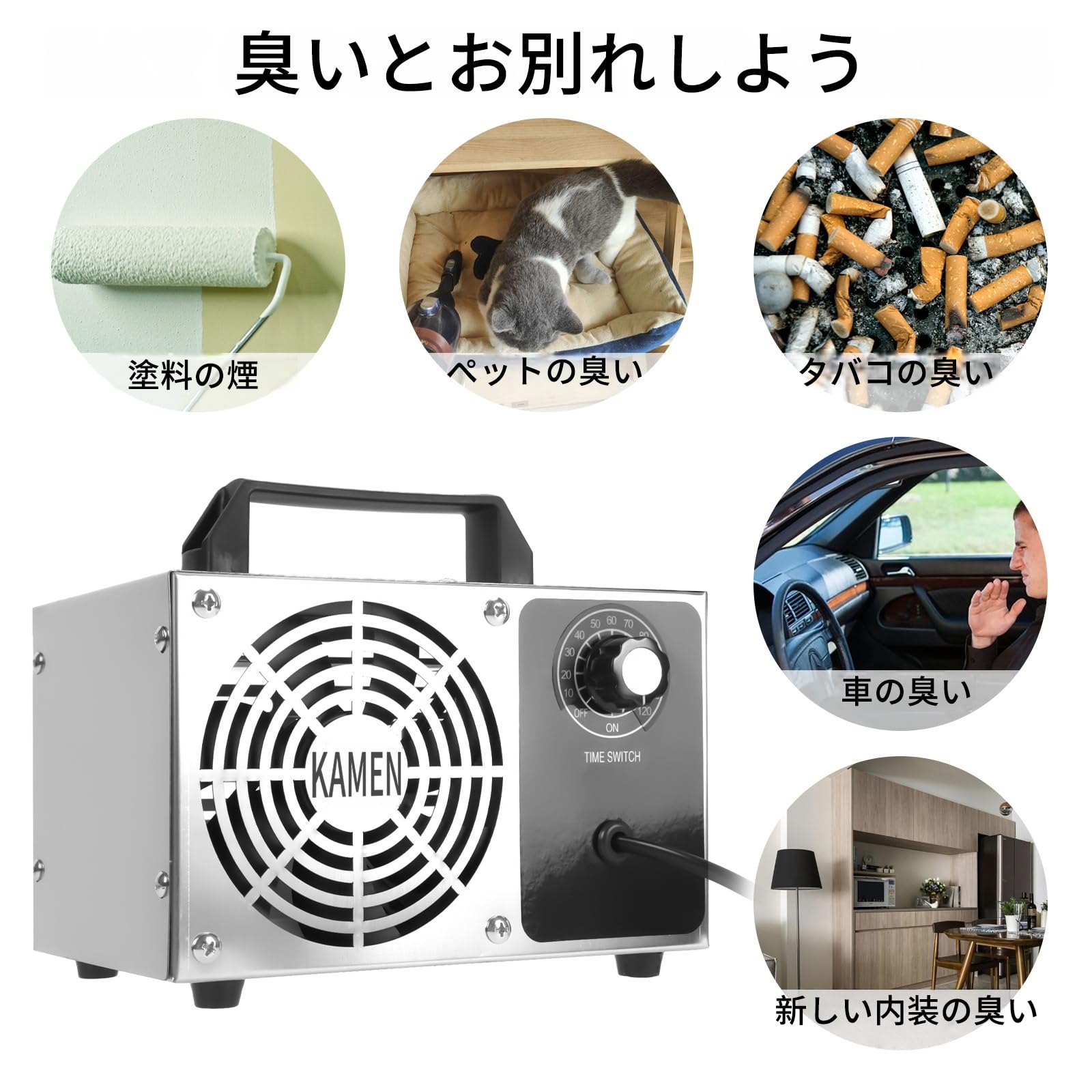 Amazon | オゾン発生器 オゾン脱臭器 60分タイマー 空気清浄機 業務用