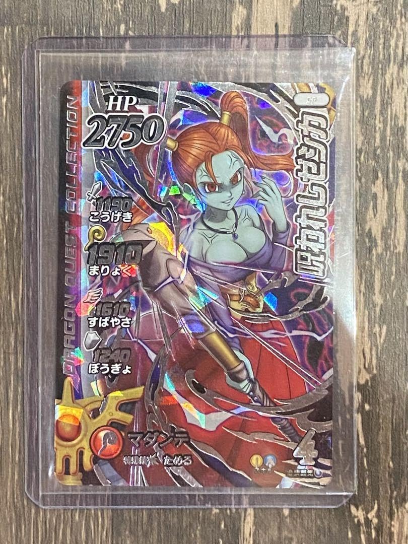 呪われしマルティナ　呪われしゼシカ Amazon.co.jp: エクスブレイク1弾 ダークギガ 呪われしゼシカ : おもちゃ
