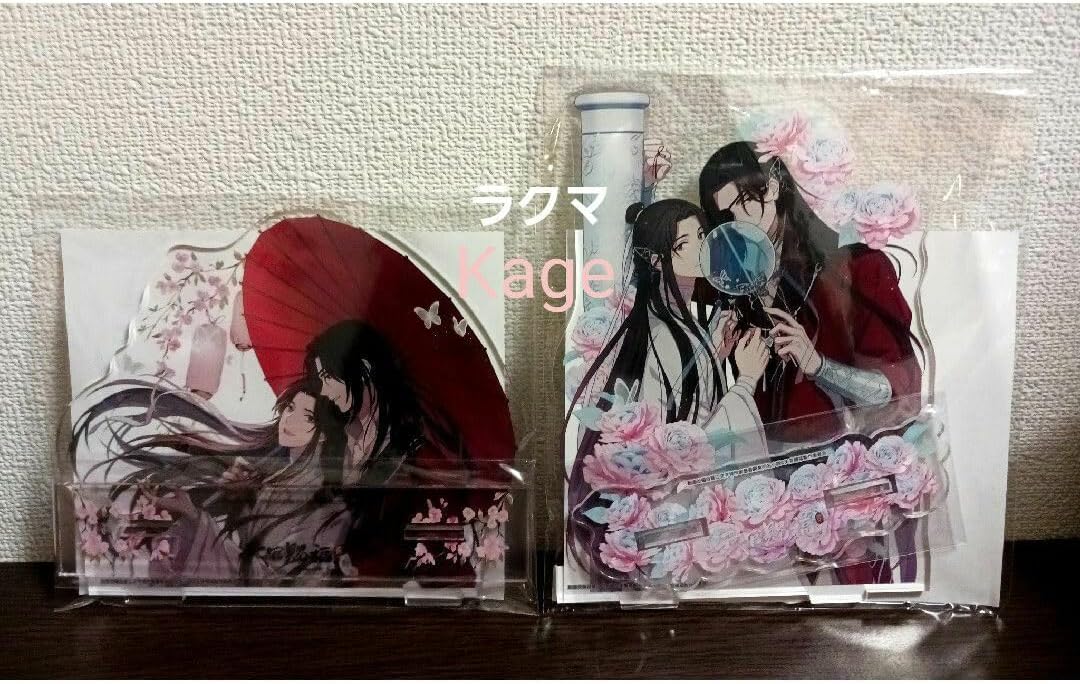 真作/二井栄逸/石橋能舞/桐共箱太巻二重箱付/布袋屋掛軸HE-510