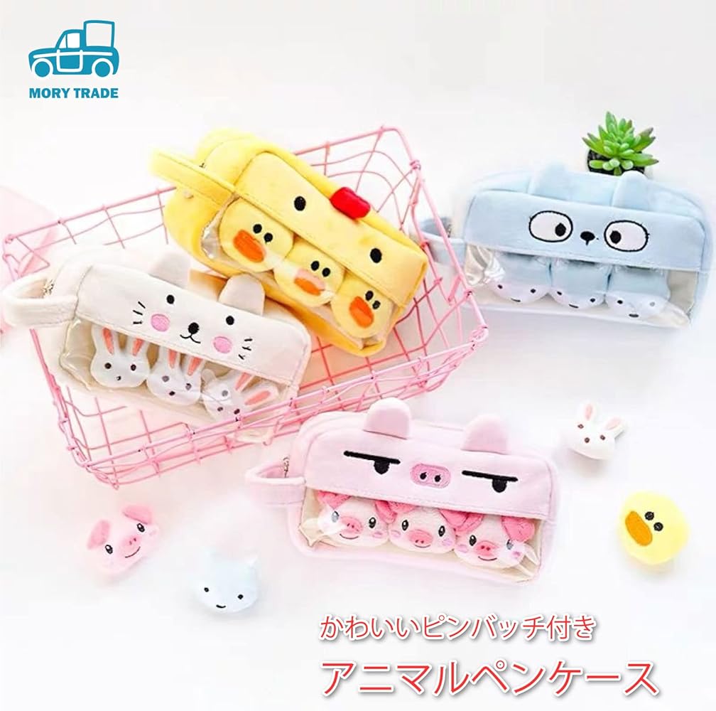 Amazon.co.jp: 筆箱 ペンケース シンプル 大容量 女の子 ファスナー Amazon.co.jp: 筆箱 ペンケース シンプル 大容量 女の子 ファスナー