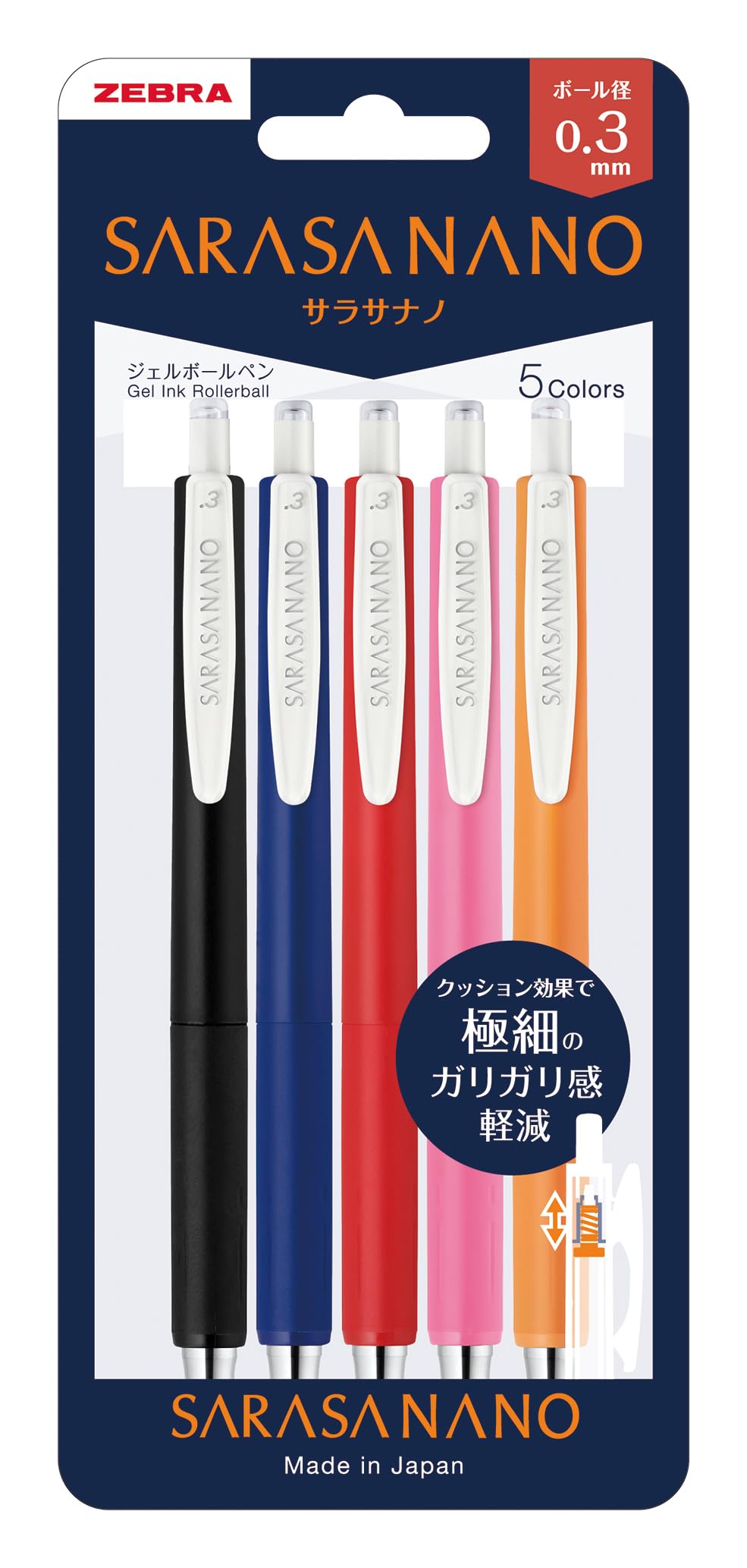 さらぽん Amazon.co.jp: ゼブラ ジェルボールペン サラサナノ 0.38mm