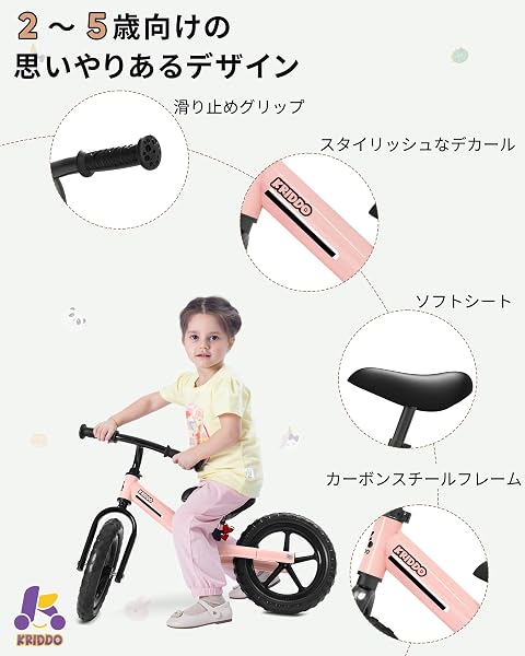 KRIDDO 幼児用 ペダルなし自転車 キックバイク 2〜5歳向け デュアルベアリングで滑らかな走行 かわいいプレートデザイン サドルとハンドルバーの高さ調整が可能 2〜3歳へのプレゼントに最適 - 4