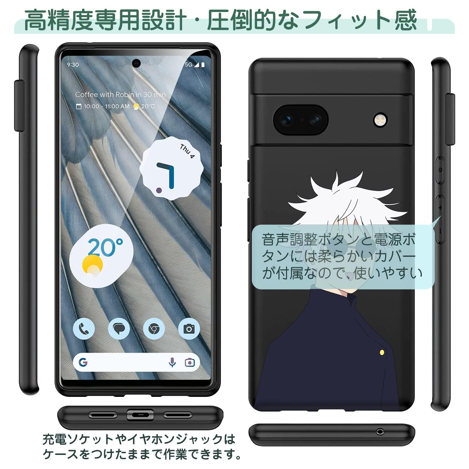 鬼滅の刃ケース Amazon.co.jp: Google Pixel7a ケース 鬼滅の刃 スマホケース
