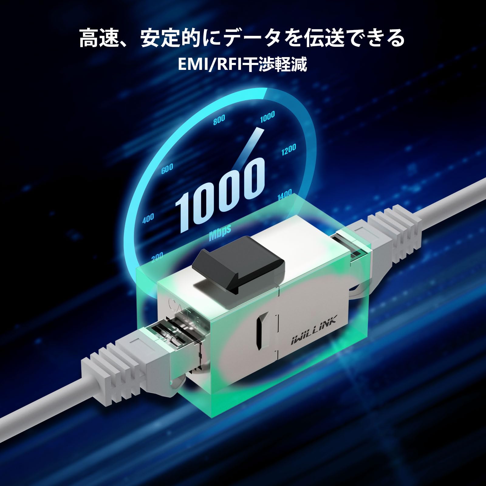 Cat6 カプラー RJ45 Cat6 シールド付き 25個 イーサネット Amazon.co.jp: Iwillink Cat6 カプラー RJ45 Cat6 シールド付き