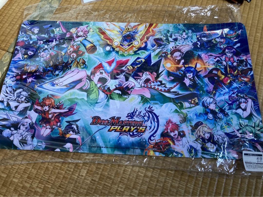 Amazon.co.jp: デュエプレグランプリ プレイマット : おもちゃ