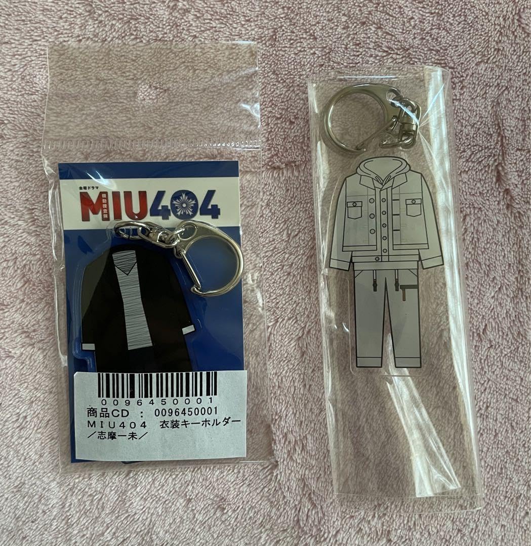 MIU404 アクリルキーホルダー ピンバッジ テレビ局公式ショップ ツリービレッジ on X: 
