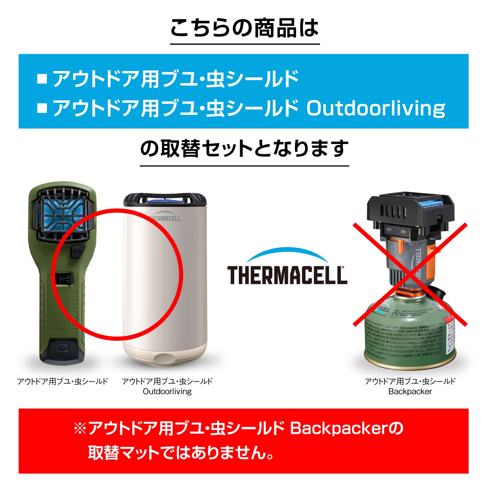 Amazon.co.jp: アウトドア用ブユ・虫シールド Outdoor living (取替え