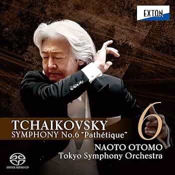 チャイコフスキー, 大友直人, 東京交響楽団 - チャイコフスキー