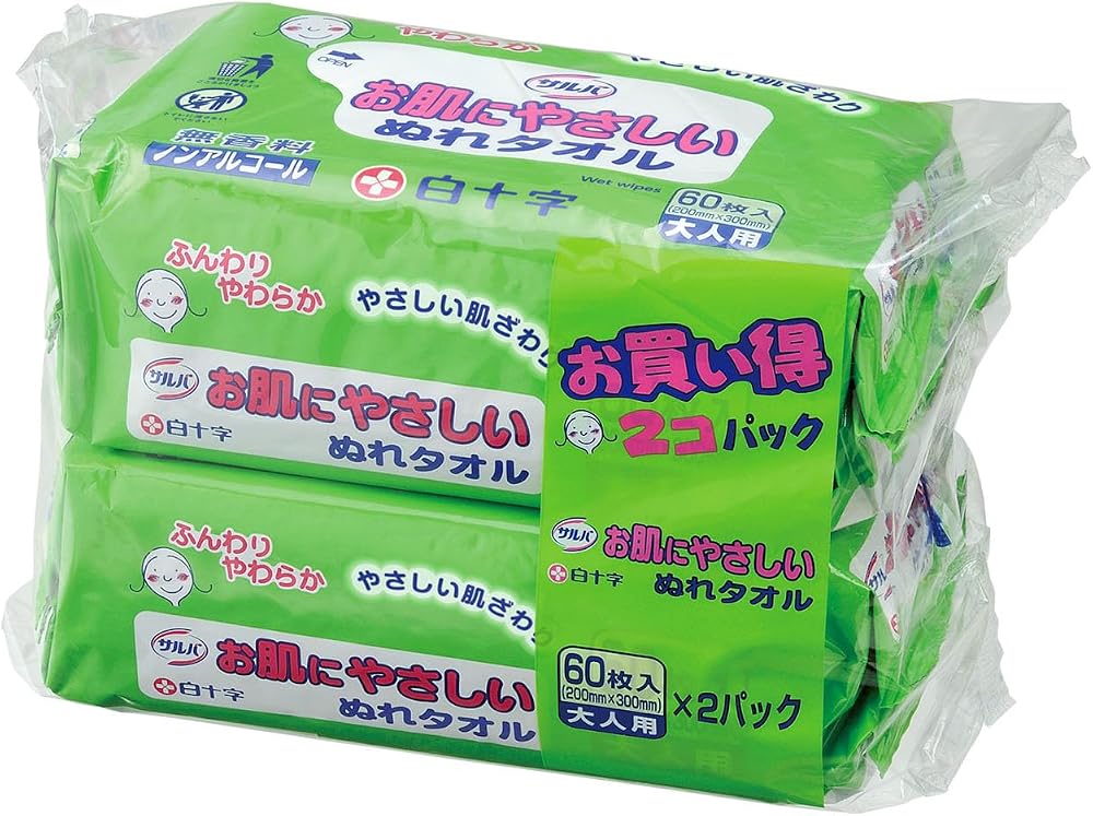 サルバ 白十字 お肌にやさしい ぬれタオル(高齢者向け清拭シート)