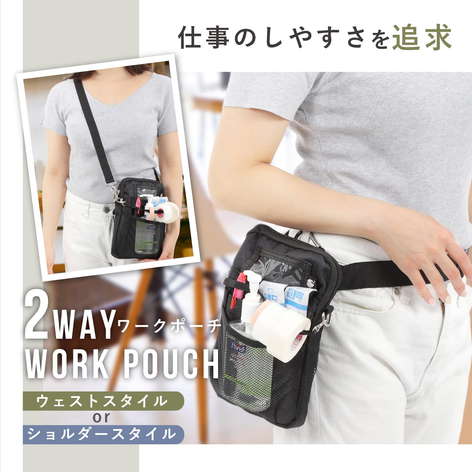 ▶️オーダー受付中❣️✤ナースポーチ、スマホポーチ✤匿名配送✤ビニコ✤