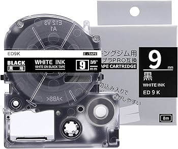 Amazon | Aken テプラPRO 9mm SD9K 黒テープ白文字 互換 キングジム