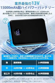 Amazon.co.jp: [KOMOAKI] 水冷ベスト 2400cm² 冷却面積 冷却ウェア