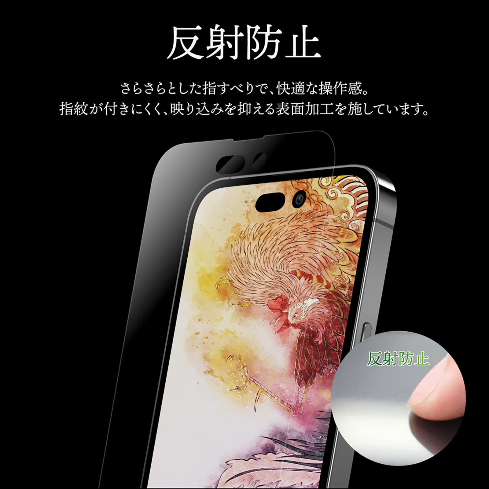 Amazon.co.jp: LEPLUS iPhone 14 Pro ガラスフィルム「GOD GLASS 超凰