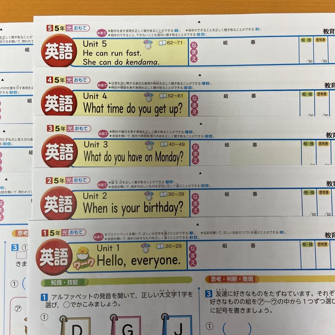 Amazon.co.jp: 5年生英語カラーテスト 1年分 教育同人社