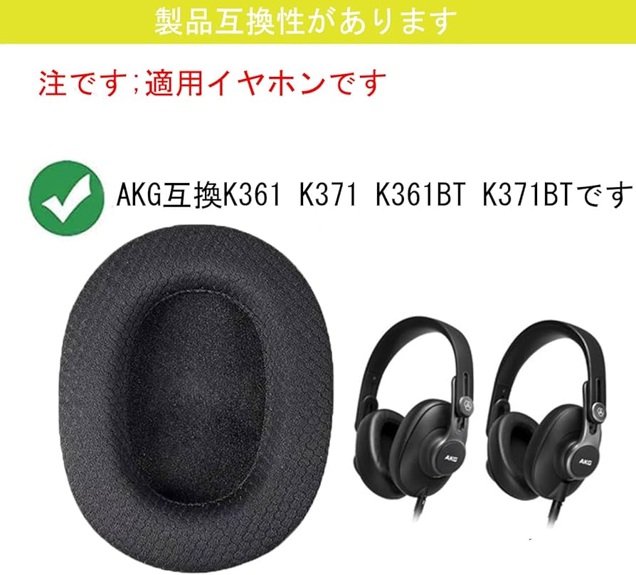 AKGオーバーイヤーヘッドホン K371-BT ワイヤレス/有線接続 対応 K371-BT | オーバーイヤー、密閉型、Bluetooth対応、折りたたみ