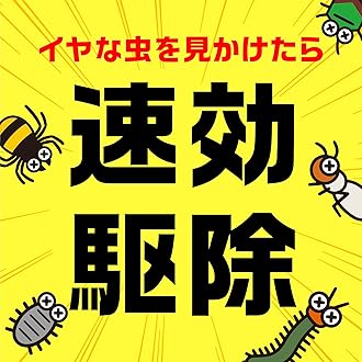 Insect Colorial Powder, Insecticide & Intrusion Prevention, 19.4 oz (550 g), Insect Repellent, Fast Action, Pest Control, Insecticide (Earth Pharmaceutical)