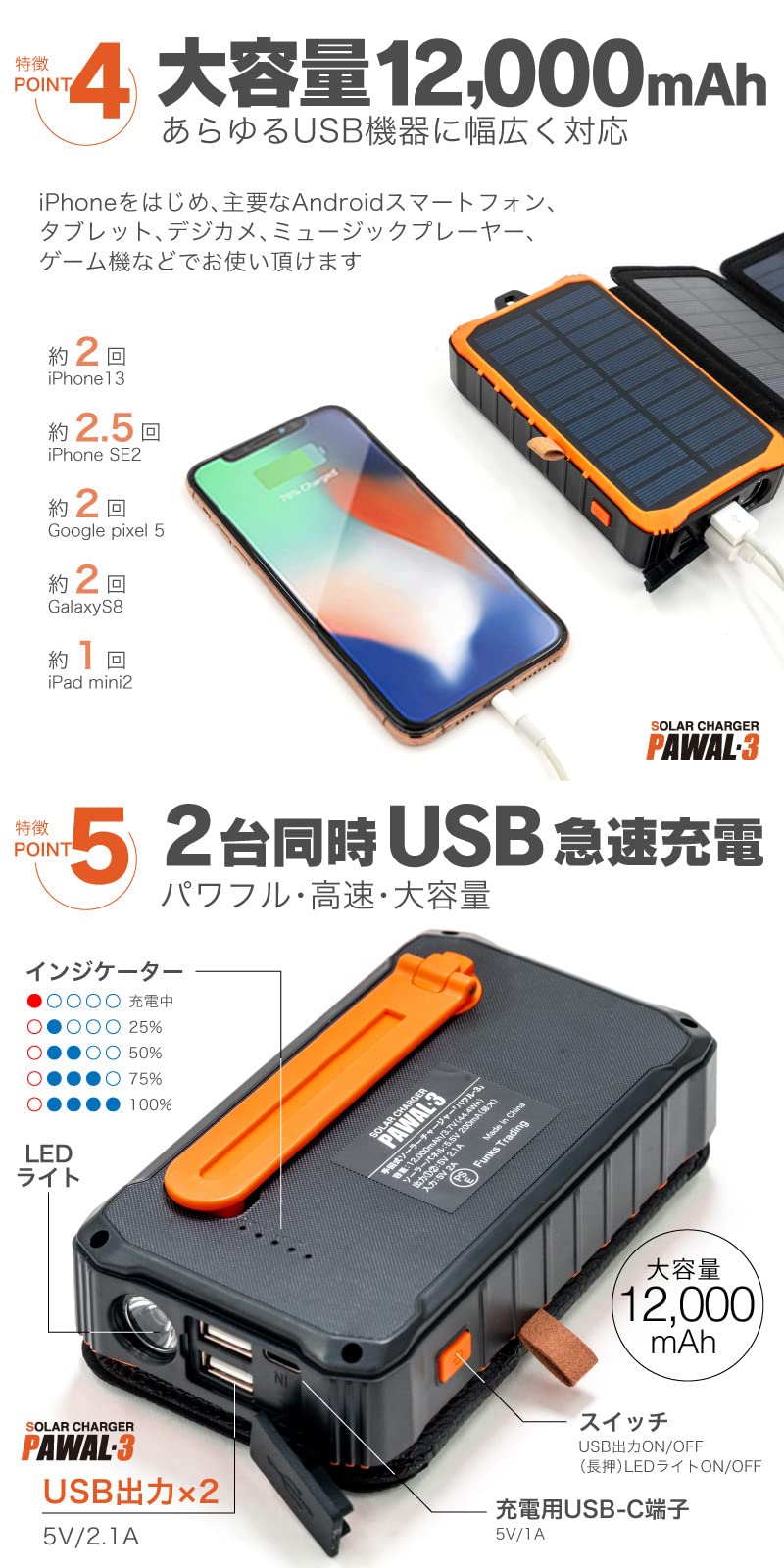 モバイルバッテリー❤️ソーラー充電★３個❤️ 41pffJcMBHL.jpg