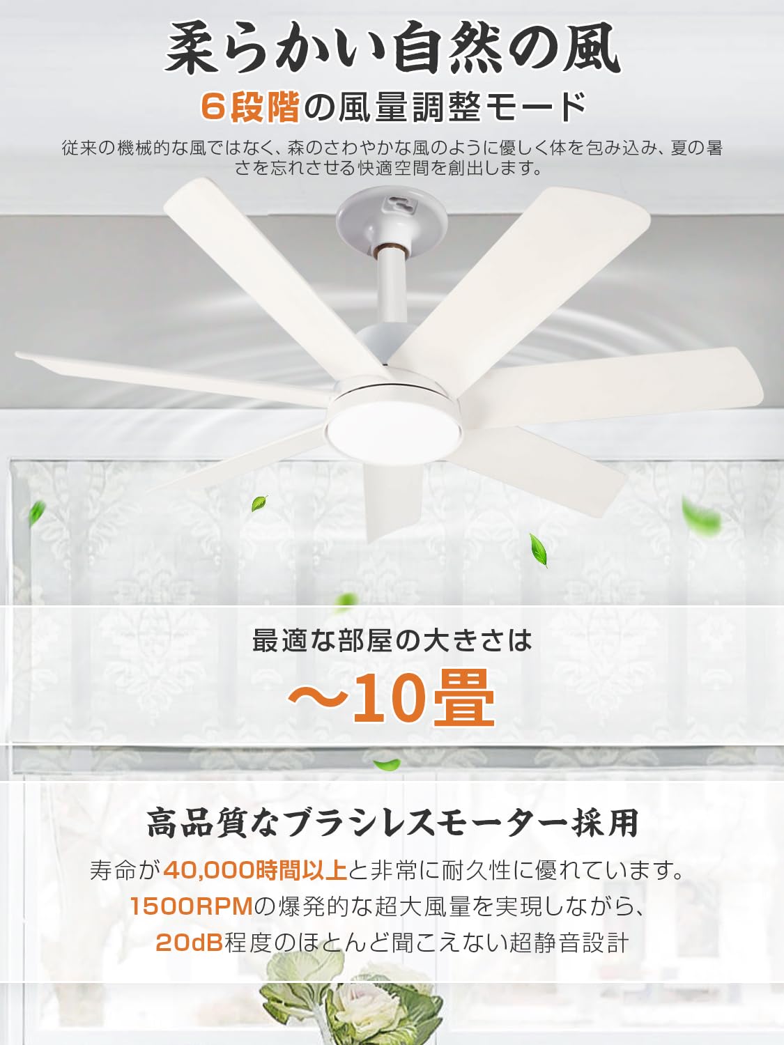 Amazon.co.jp: シーリングファンライト【7羽根大風量・正逆回転・DC