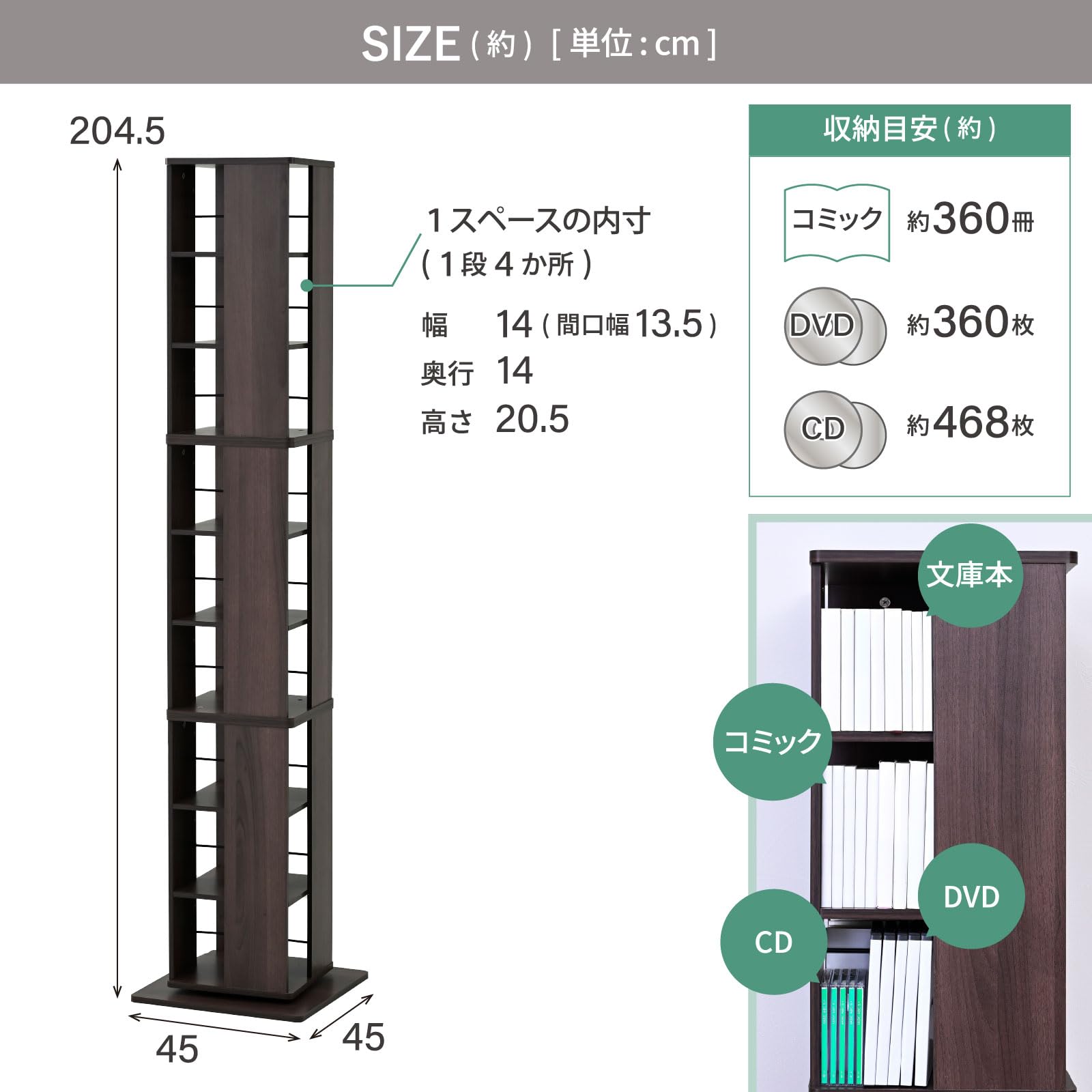 Amazon｜山善(YAMAZEN) 回転式本棚 9段 壁付け・角置き可 本棚 回転 山善　回転本棚　9段　ブラウン色