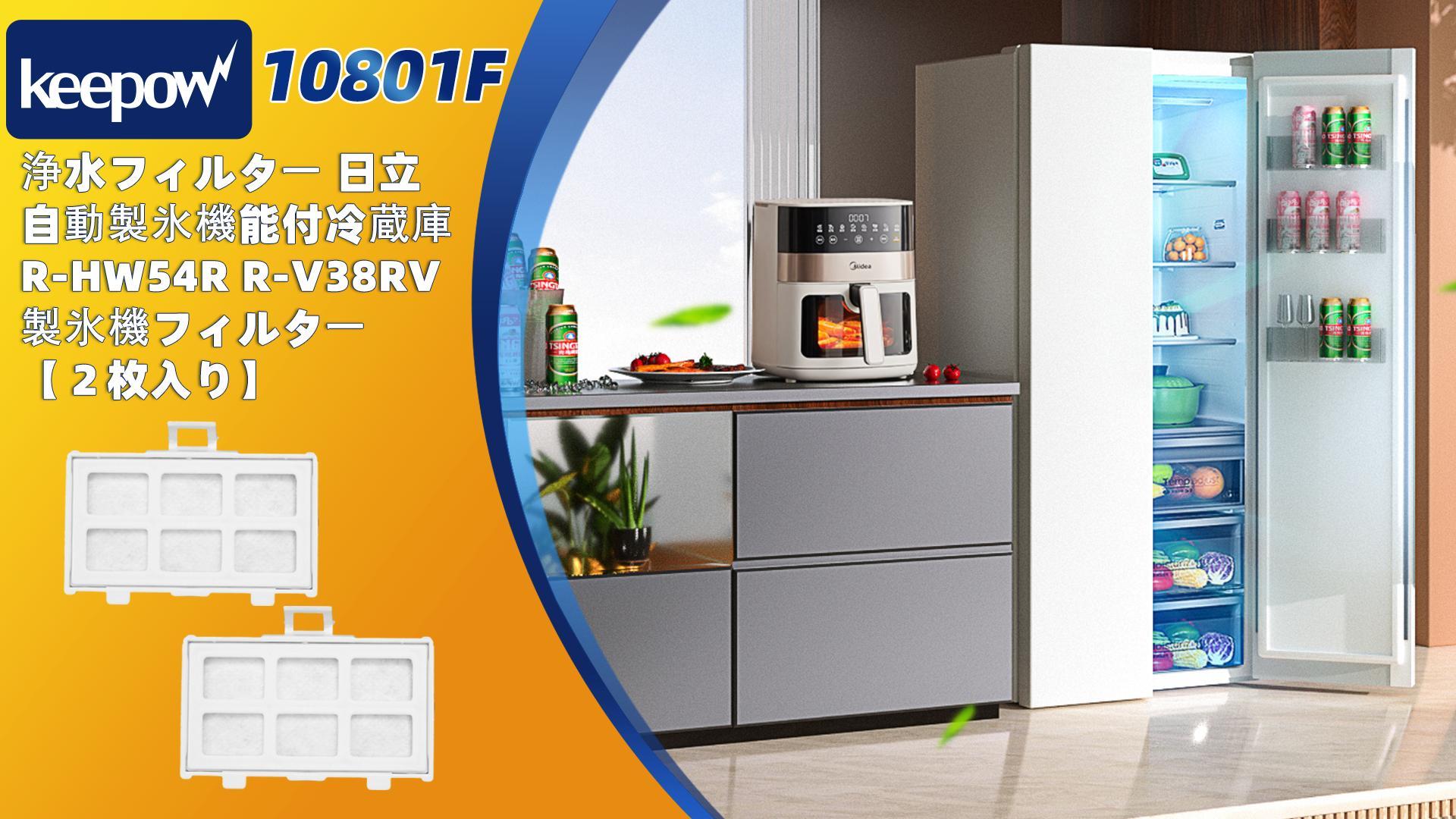 KEEPOW 日立 冷蔵庫用 製氷機フィルター RJK-30 : RJK-30 浄水フィルター 日立冷蔵庫 自動製氷機能付